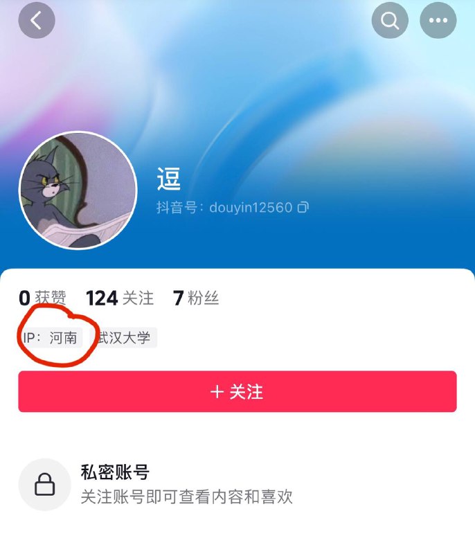 荷兰网友能不能冷静点投稿By