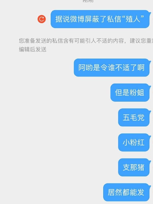 资本你坏事做尽😭#資本不要太過分By