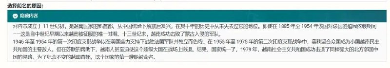 俄爹又乳了，下面的评论也是支味十足By