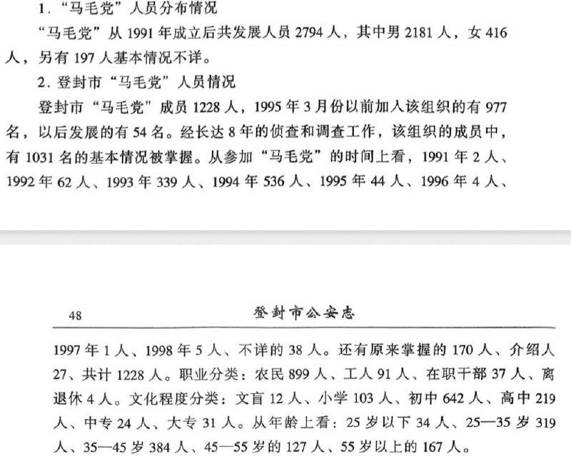 建党伟业😂via CCP bandit建党伟业😂via CCP bandit