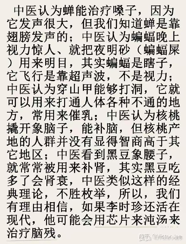 不如人中黄By:匿名