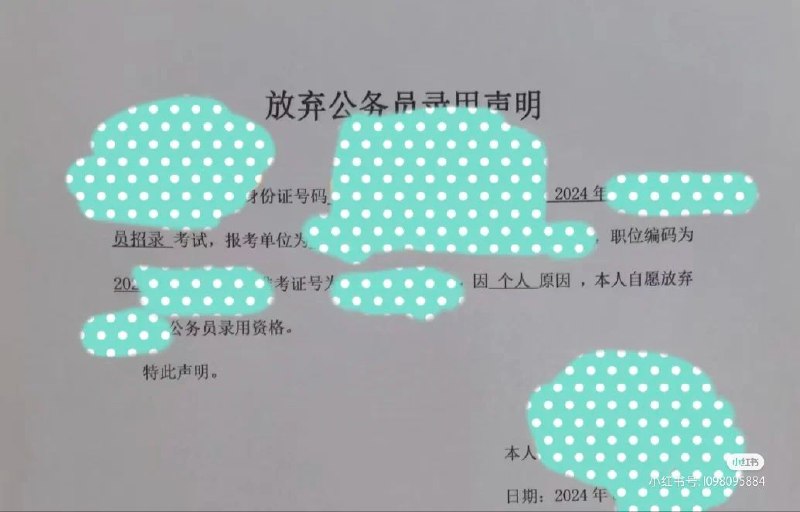 头上三十有神明，小心被包子拉清单头上三十有神明，小心被包子拉清单