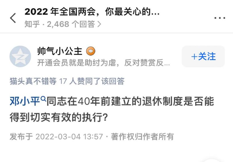 触摸谁呢？😅触摸谁呢？😅