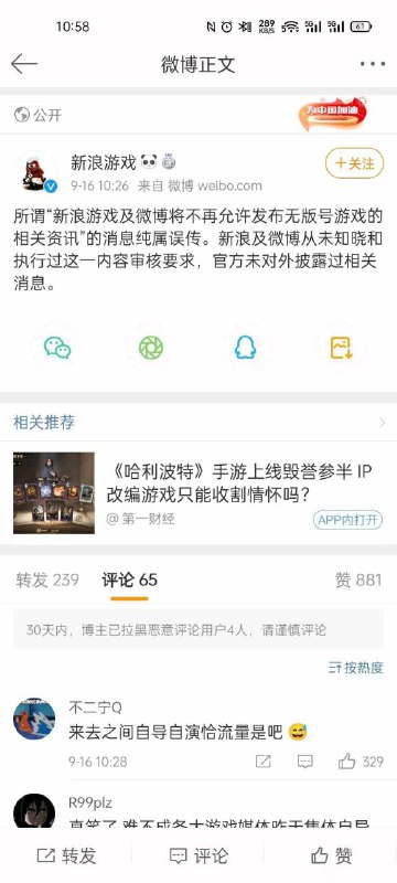 典中典之腊肉三十六计之大鸣大放引蛇出洞