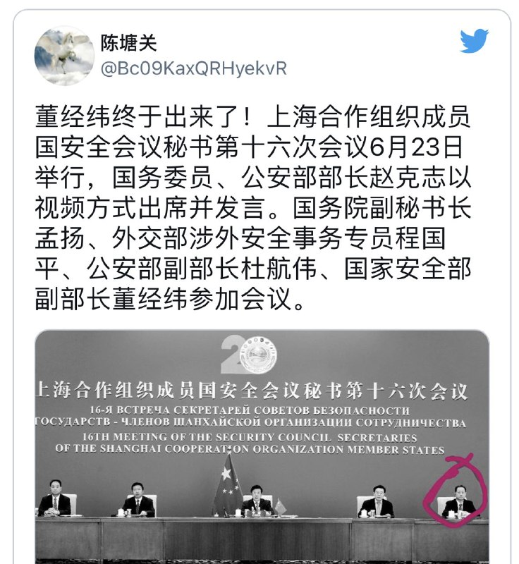 震惊！拜登打错牌，叛徒被抓回来了