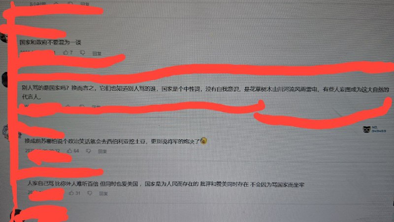 B站疑似有点太狂了😏🕶️ 匿名投稿