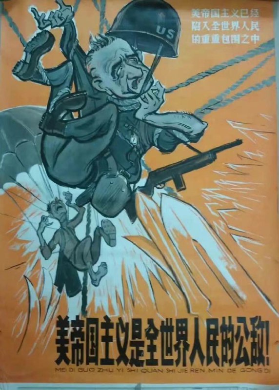 打倒美帝国，粉碎美帝的病毒战，习主席万岁！#墙大的想象力By