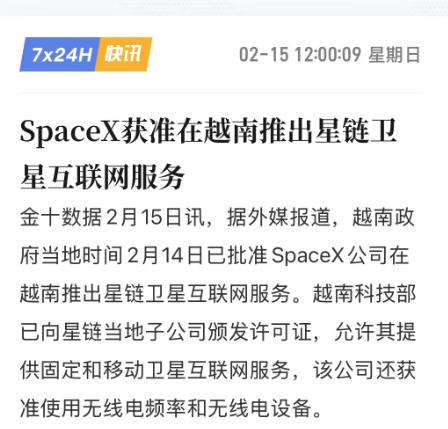 怎么墙国没有😎 匿