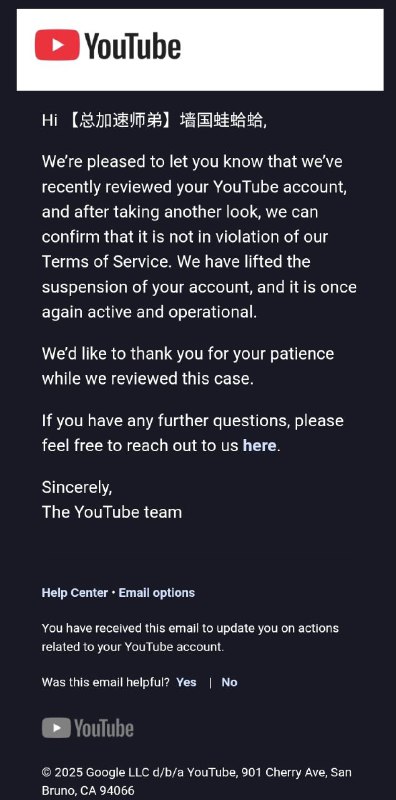 谢谢大家的声援帮助，我的YouTube频道，回！来！了！特别感谢宝儿、方脸、乳透社、李老师、格雷老师、斯坦、雨桐姐、墙国反贼、八炯、北美自由之声以及许多我不方便透露名字的无名英雄！但近期王丹的六四纪念馆频道同样遭恶意举报被油管移除，也请大家关注，不能让黑手屡屡得逞，侵犯我们的言论自由！谢谢大家的声援帮助，我的YouTube频道，回！来！了！特别感谢宝儿、方脸、乳透社、李老师、格雷老师、斯坦、雨桐姐、墙国反贼、八炯、北美自由之声以及许多我不方便透露名字的无名英雄！但近期王丹的六四纪念馆频道同样遭恶意举报被油管移除，也请大家关注，不能让黑手屡屡得逞，侵犯我们的言论自由！