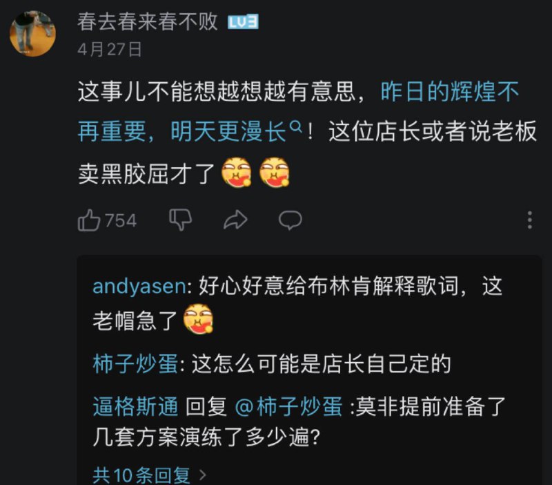 颅内只能颅内高潮的墙国人By