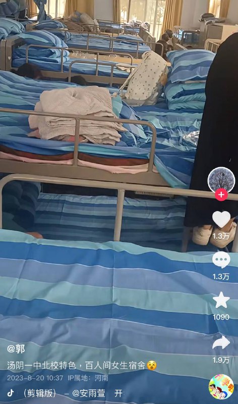 百人学生战俘营百人学生战俘营