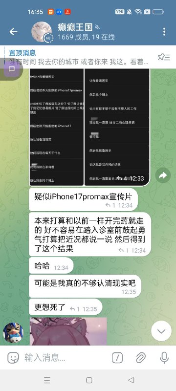 2025年10月（具体日期不详，推测为近期，持续约20分钟）地点