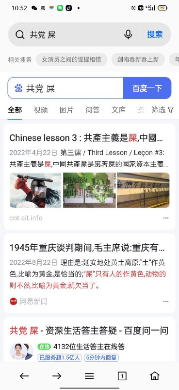 李彦宏的欠摘日常