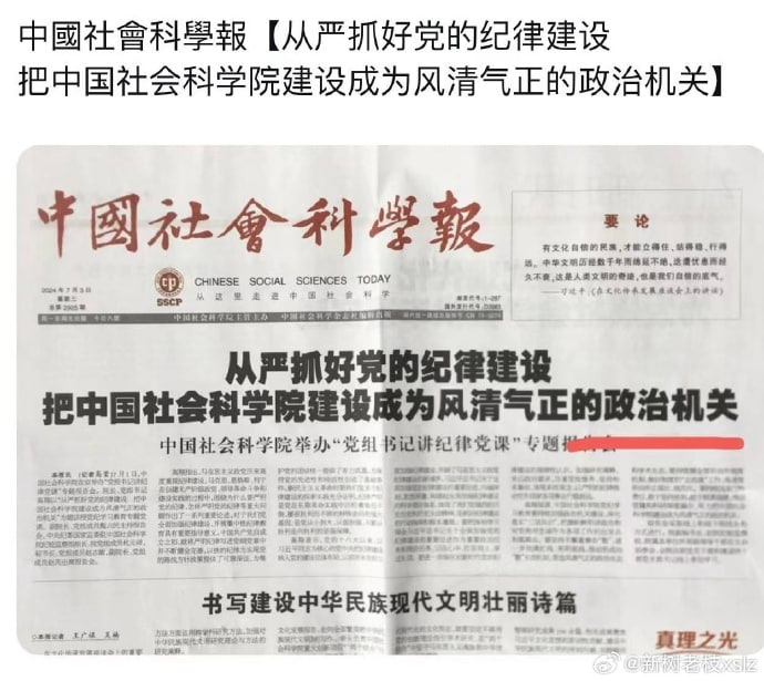 政治优先By:匿名投