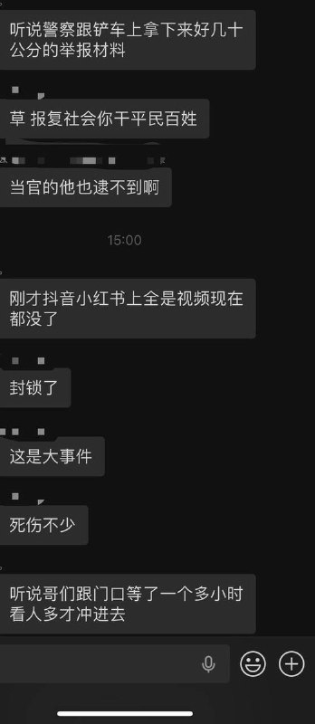 补充司机照片和网络评论，疑似因 拆迁 不公 上访 遭到 毒打 愤而 报复社会3月29日 北京 房山区大韩继大集，一男子报复社会开 #铲车 故意 冲撞 摊位追撞人群，多名摊贩和路人被撞倒在地，生死不明，现场一片狼藉