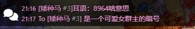 8964是什么？投稿By