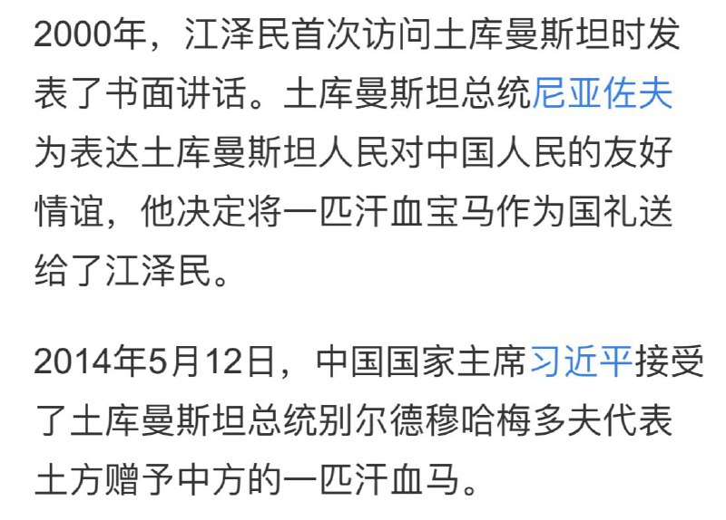 对于习近平没什么可说的投稿By