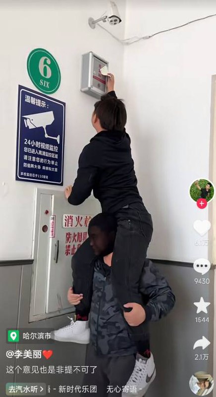 谁让你提意见的😡By