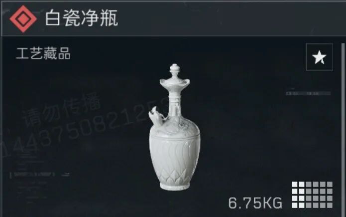 三角洲冲塔图🕶️ 匿名投稿