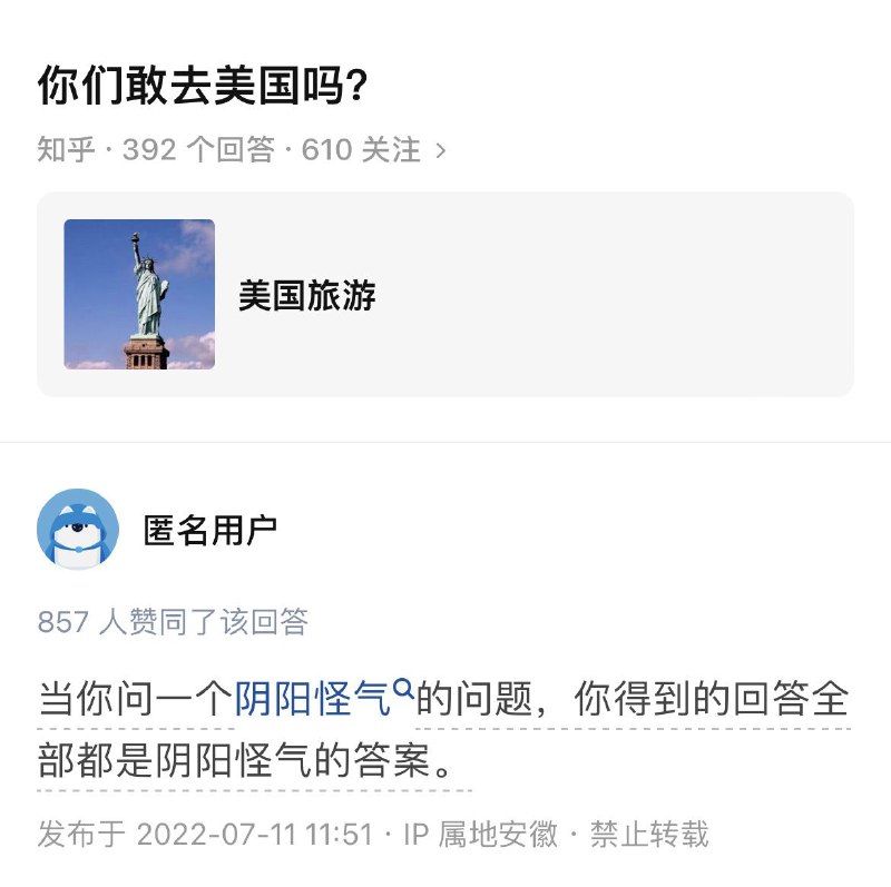 美国真是太可怕了😨By