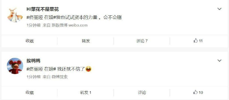 为啥这事要全网屏蔽🤔By