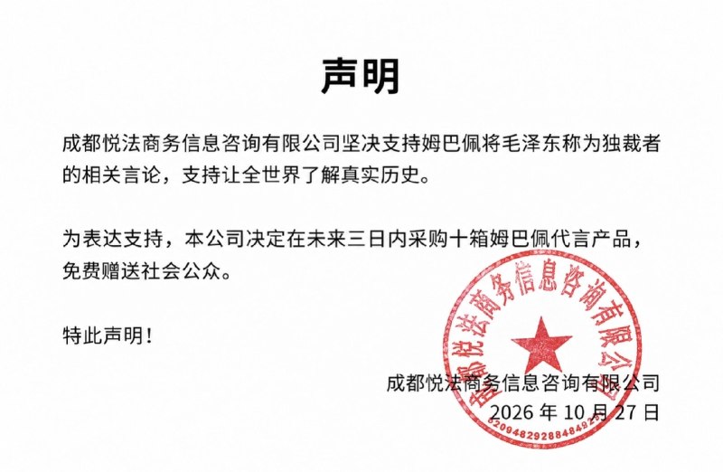 老板亲自投稿