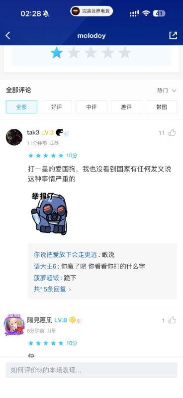 最近国内cs2传出节奏