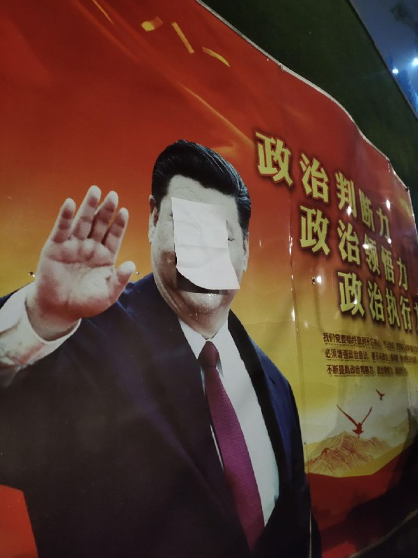 南京某地，把 #白纸 贴在某白痴脸上By