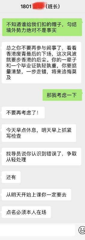 匿名投稿