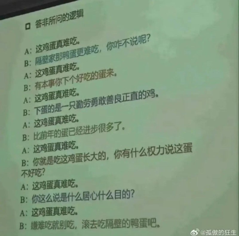 😎 匿名投稿
