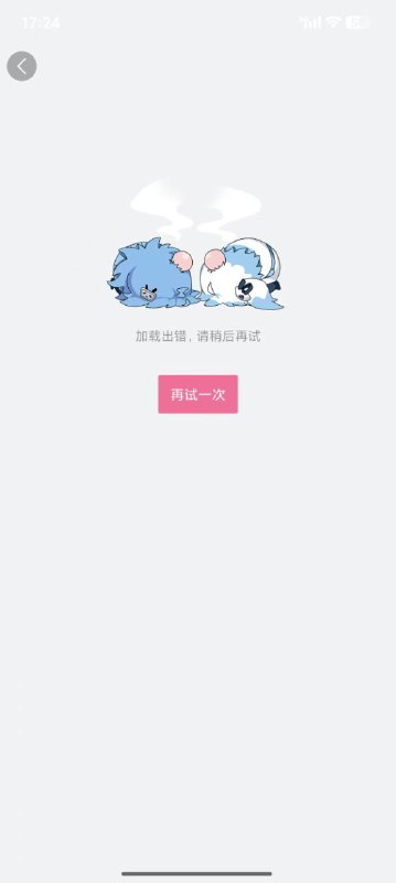 9月30日，由于著名