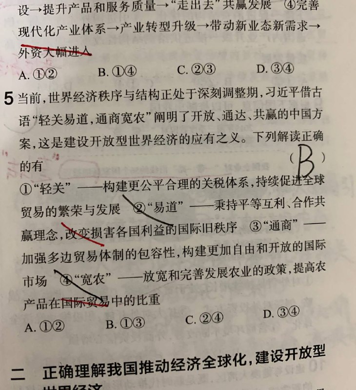 不做题了，改作死了😂By