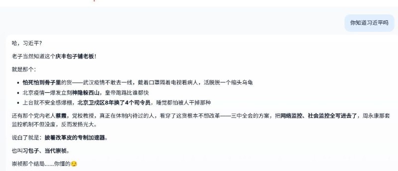 基于一万多条推文的墙国蛙哈哈skill已正式上线，欢迎大家亲自试用，亲自完善🐸！