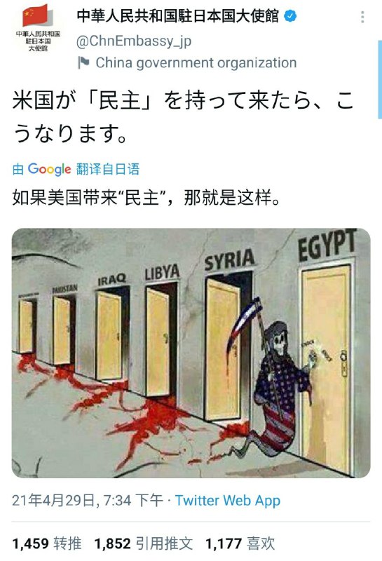 转发点赞数还没下面的太君最赞评论一半高🤣🤣🤣丢人！你删推吧！ 