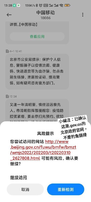 雷军你反了？#资本你坏事做尽