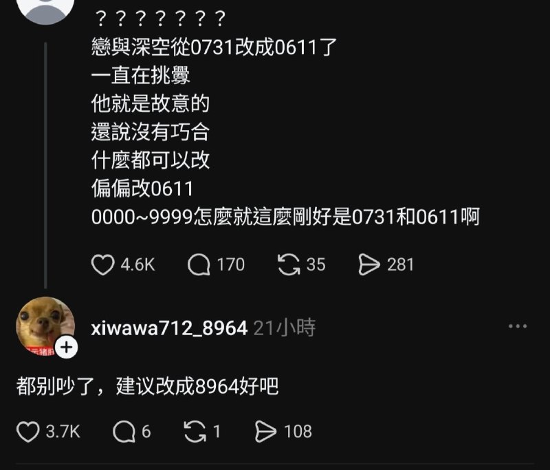 😎 匿名投稿