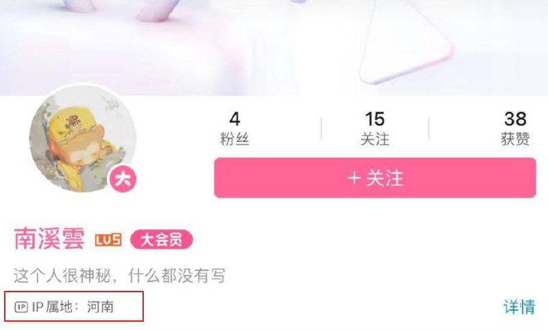 IP被抓包了五百条减刑一天，就连减刑都这么卷，早晚要涨减刑条数By