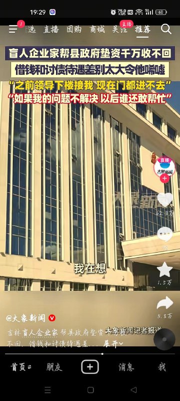 🕶️ 匿名投稿精选墙友锐评