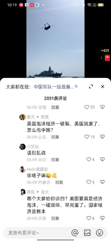 快友欠摘了投稿By: