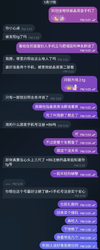不过挺哈人的By