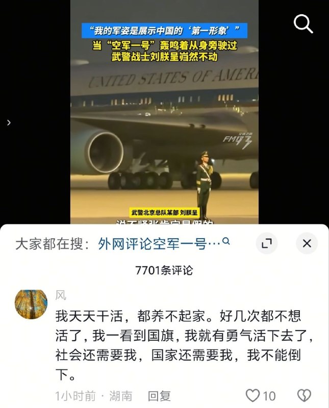 闹麻了👤 来自: