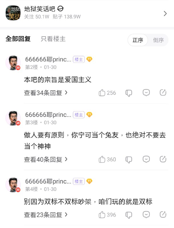 #FreeSGK_4bbebf3a 👤真实姓名