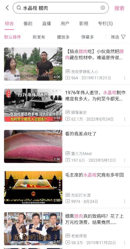 陈睿的器官又欠摘了是吧😅？