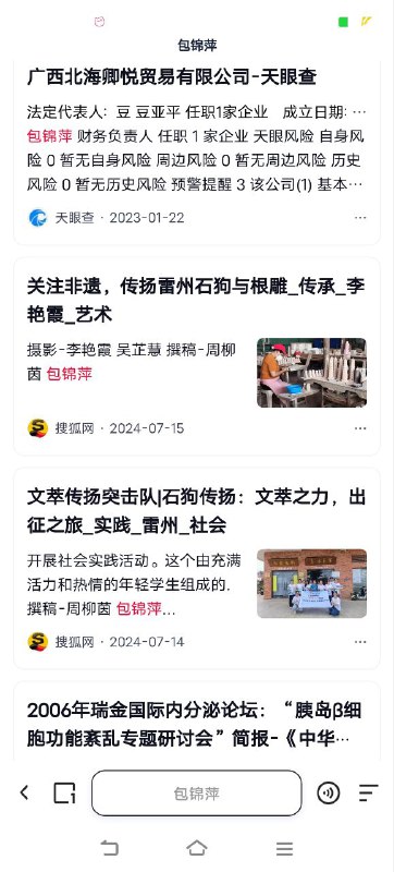 🕶️ 匿名投稿