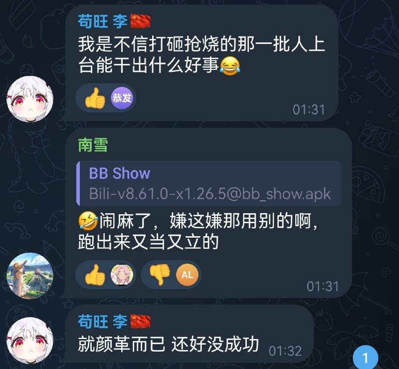 🕶️ 匿名投稿🕶️ 匿名投稿