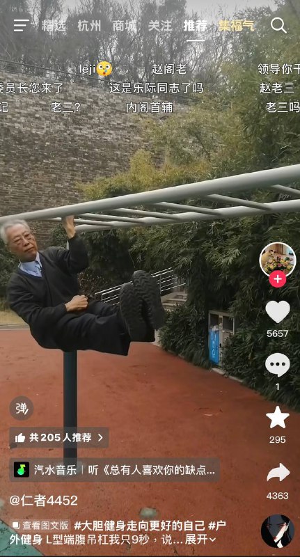 赵乐际？😎 匿名投