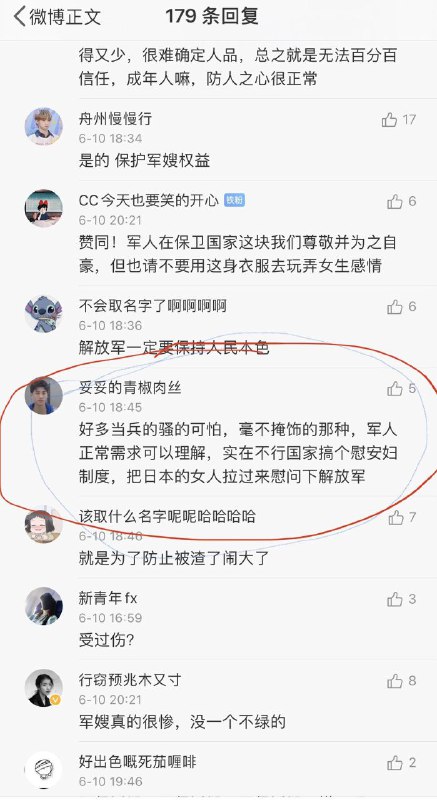 第一批要刑拘的人找到了