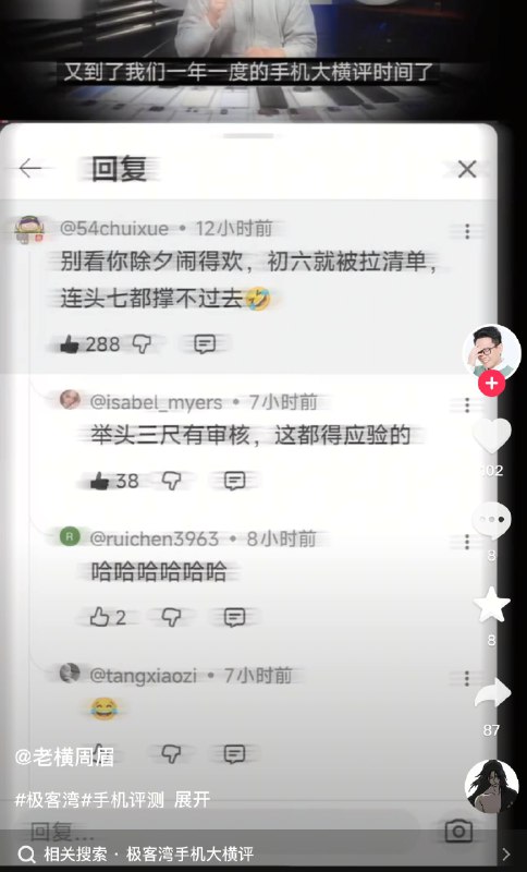 YouTube有大量