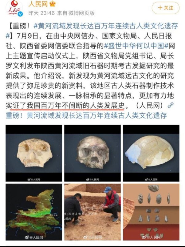 起初,中国人制造了宇宙大爆炸