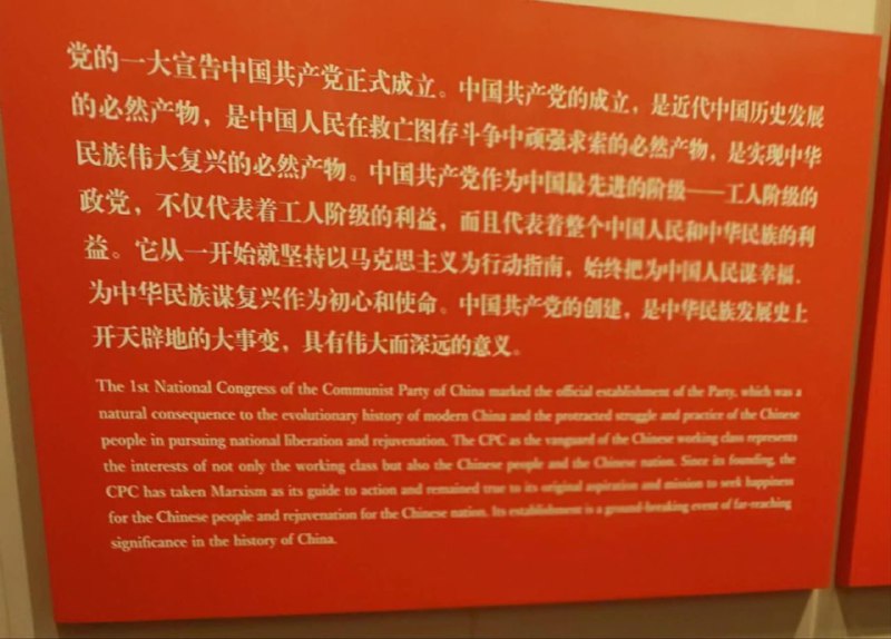 为了庆祝两会在京召开，宇智波包亲自指挥本包蜜到上海中共一大打卡By